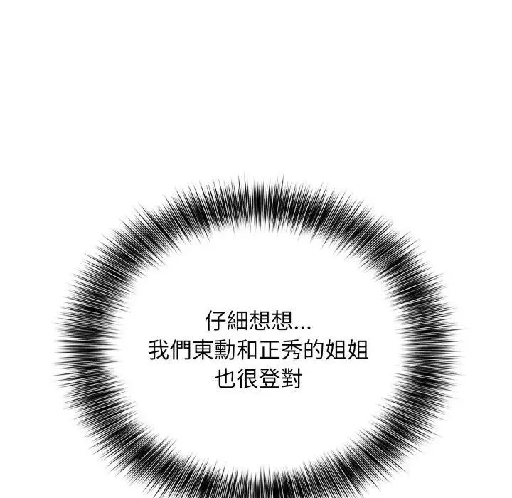第12话 24