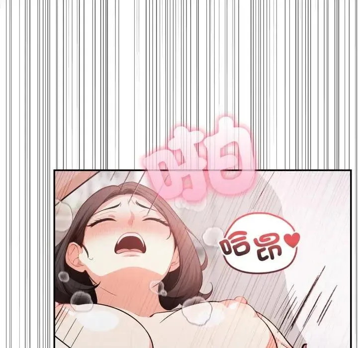 第12话 73