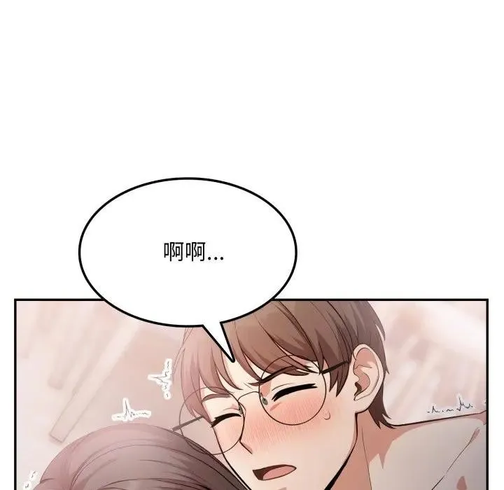 第12话 85