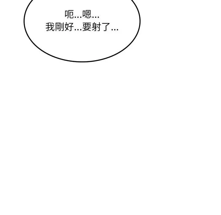 第12话 101