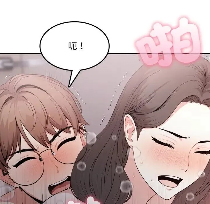 第12话 102