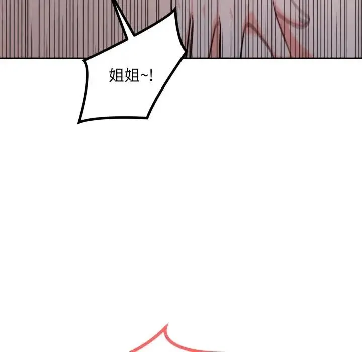 第12话 105
