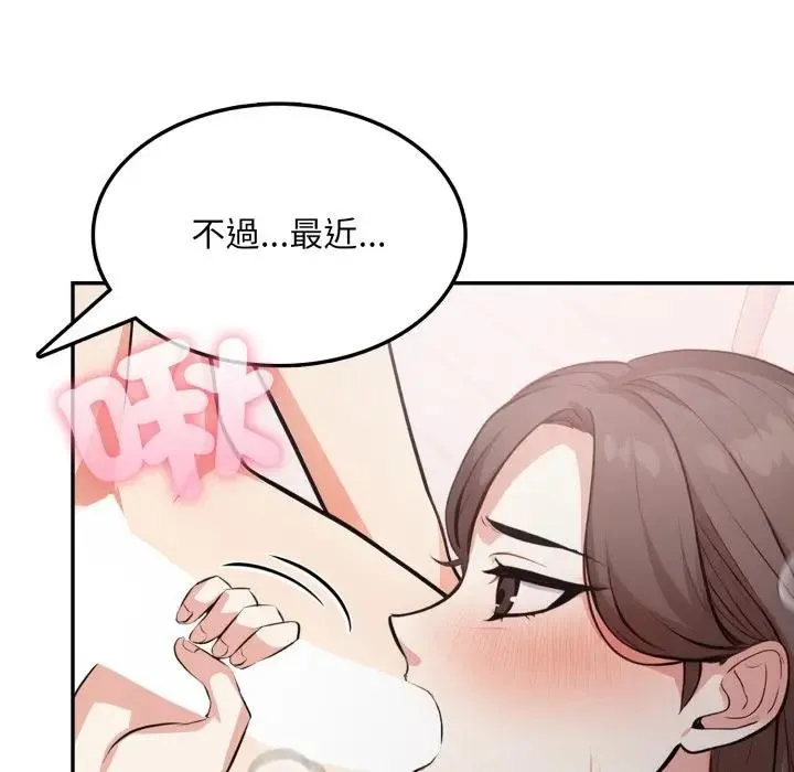 第12话 117