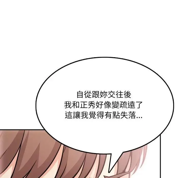 第12话 119