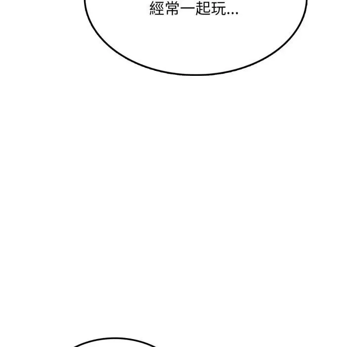 第12话 121