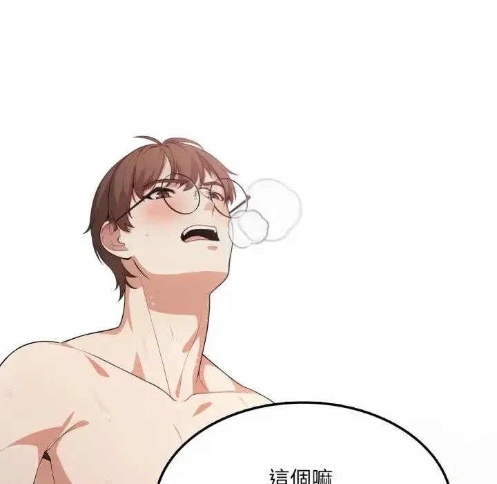 第12话 124