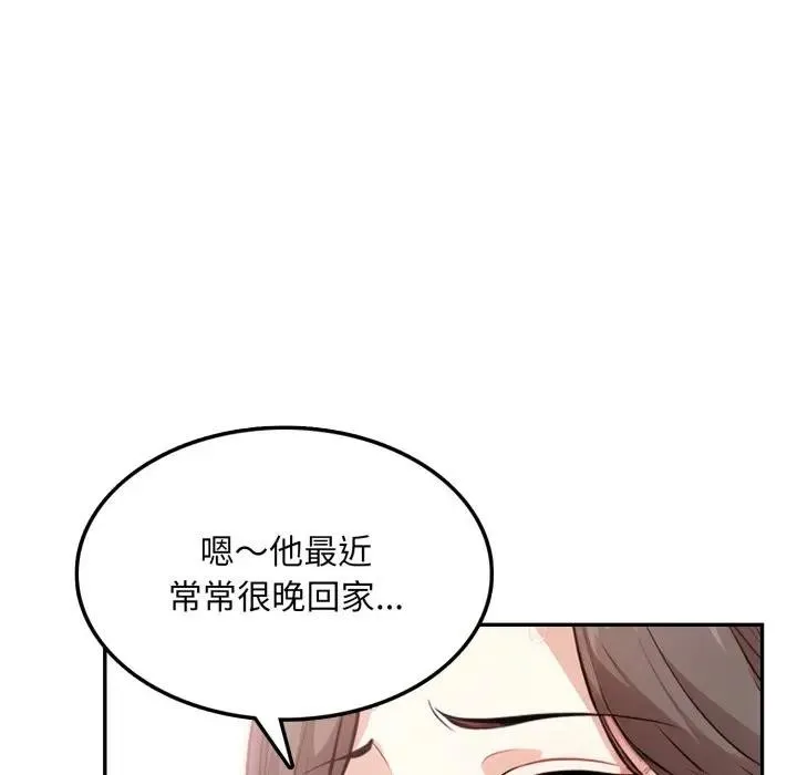 第12话 127