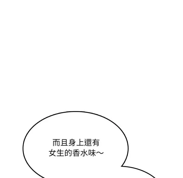 第12话 129