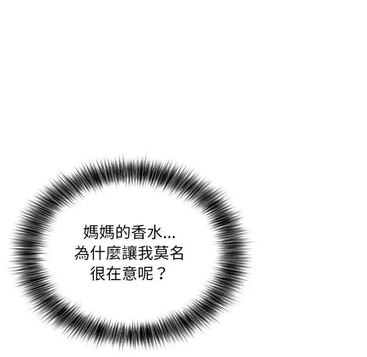 第12话 137