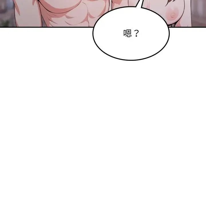 第12话 139
