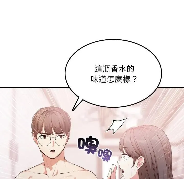 第12话 142