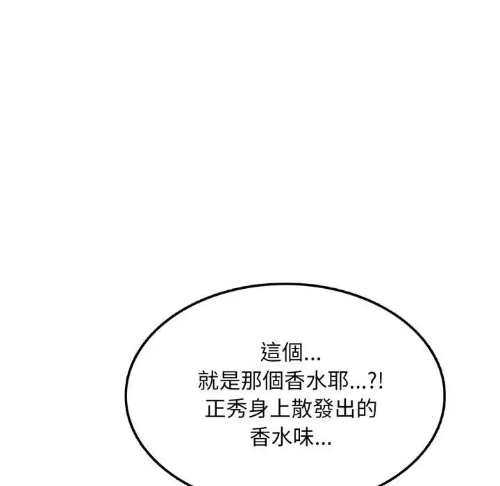 第12话 148