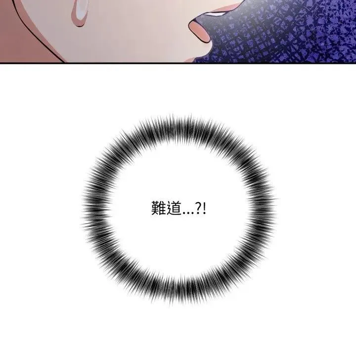 第12话 156