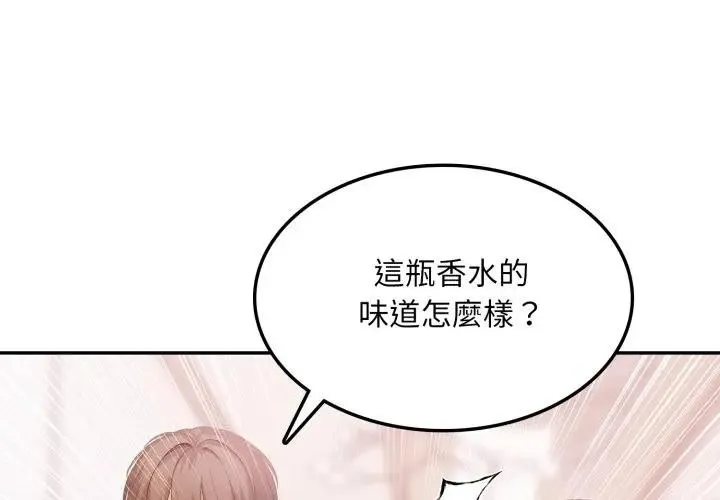 第13话 4