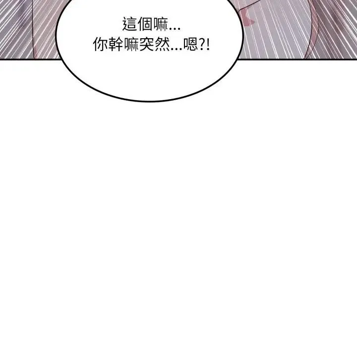 第13话 6