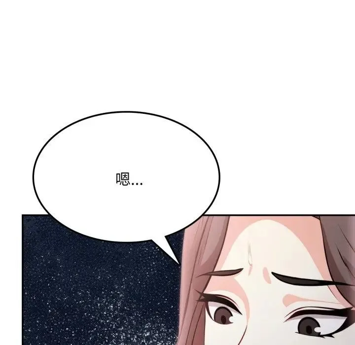 第13话 7