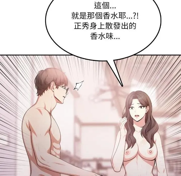 第13话 11