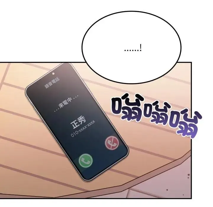 第13话 26