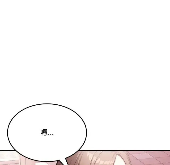 第13话 31