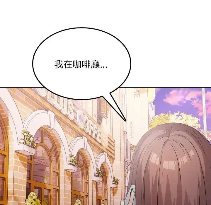 第13话 34