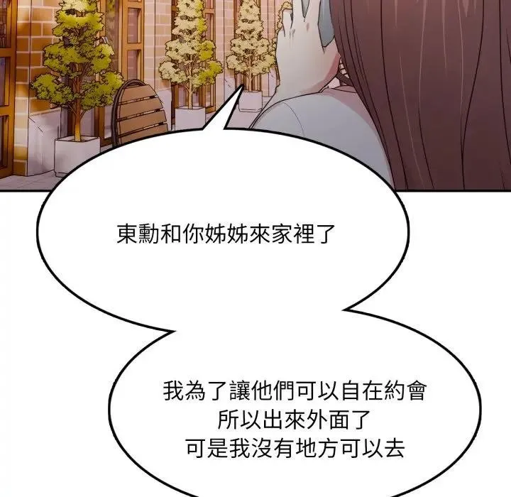 第13话 35