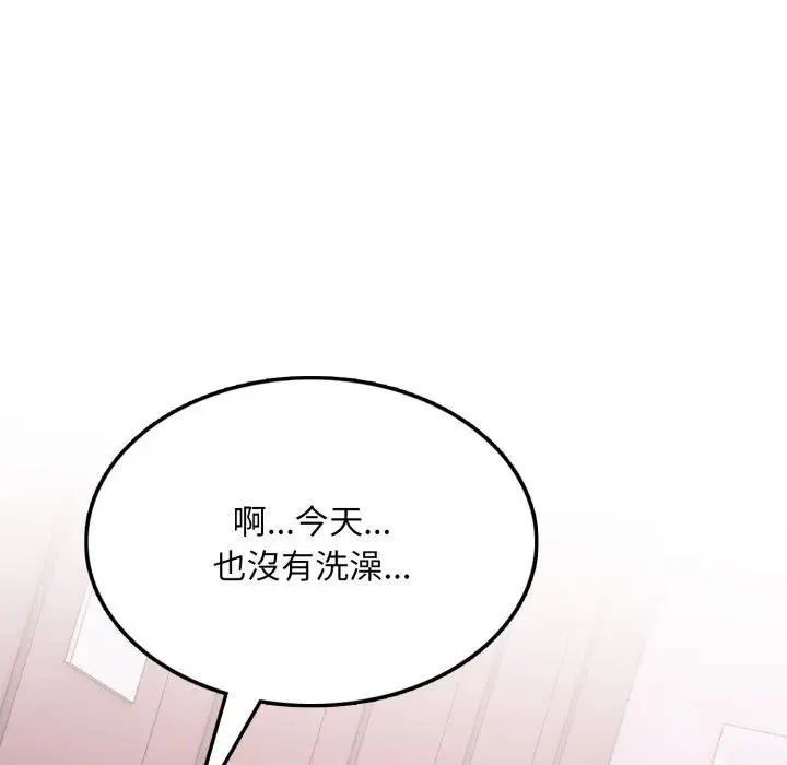 第13话 50