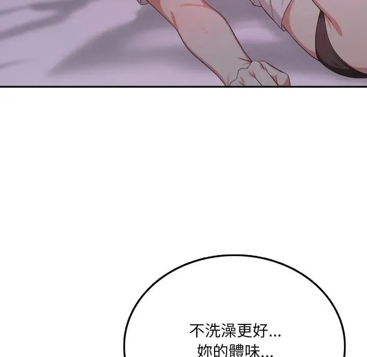 第13话 52