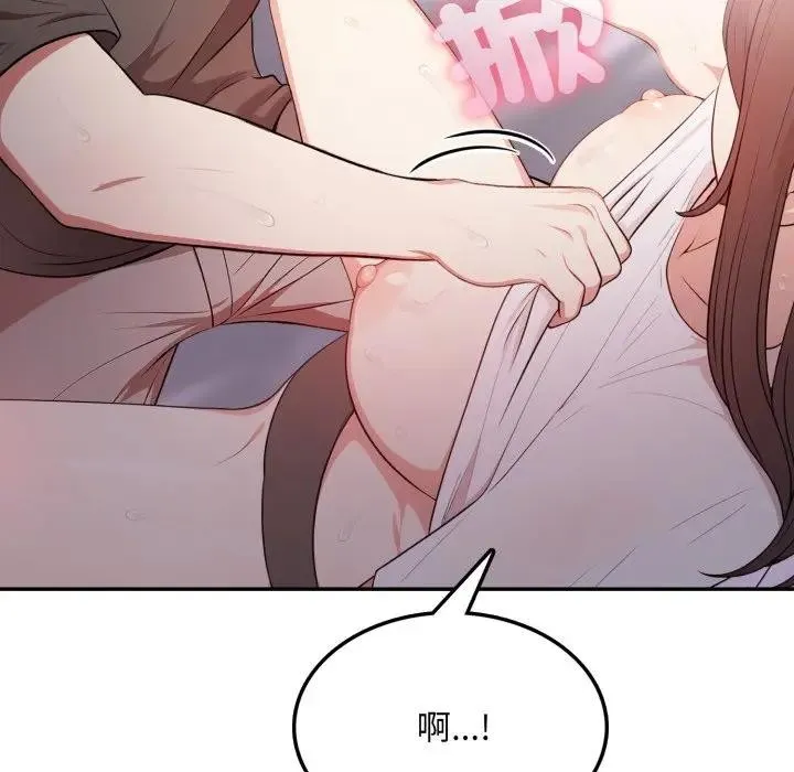 第13话 54