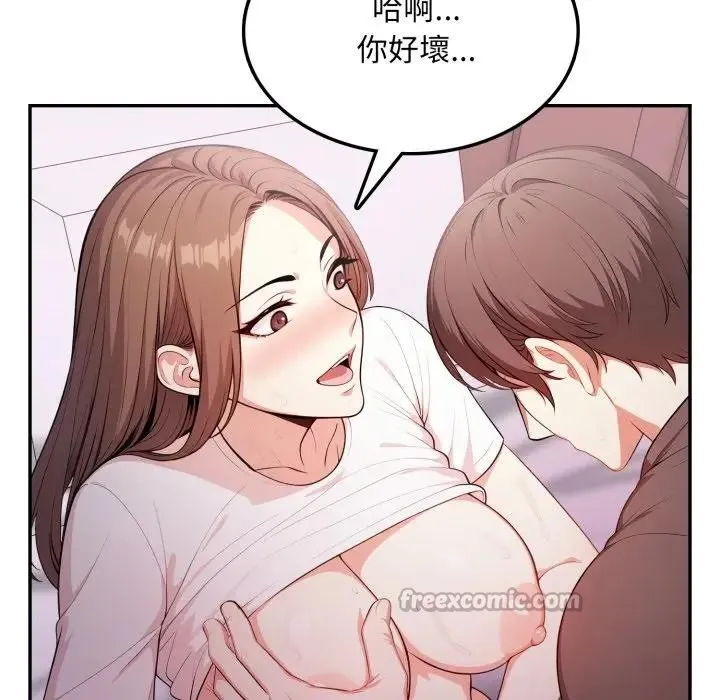 第13话 56