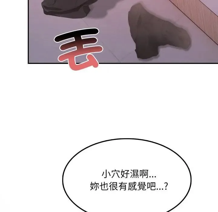 第13话 66