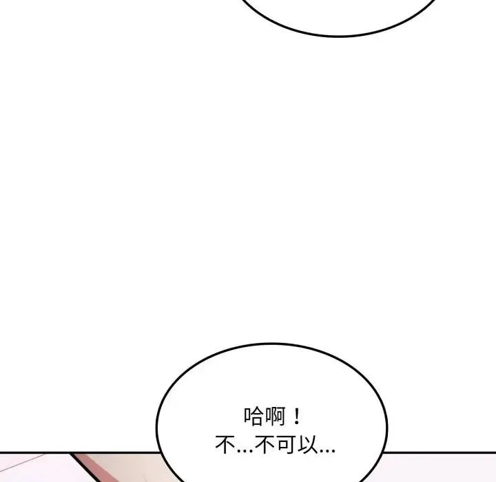 第13话 69