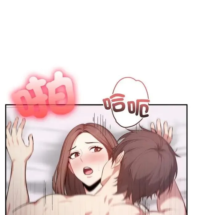 第13话 79