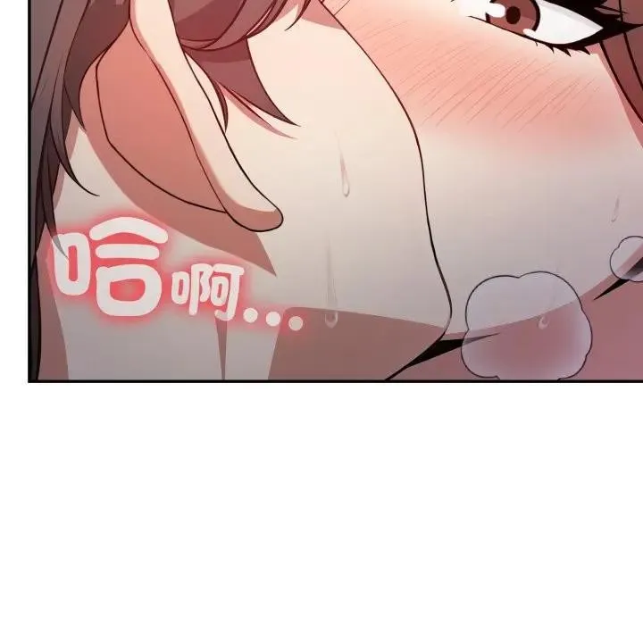 第13话 89
