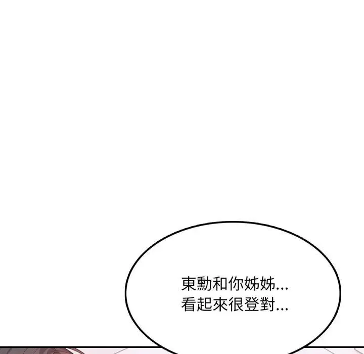 第13话 92