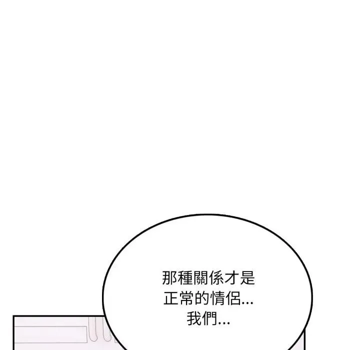 第13话 95