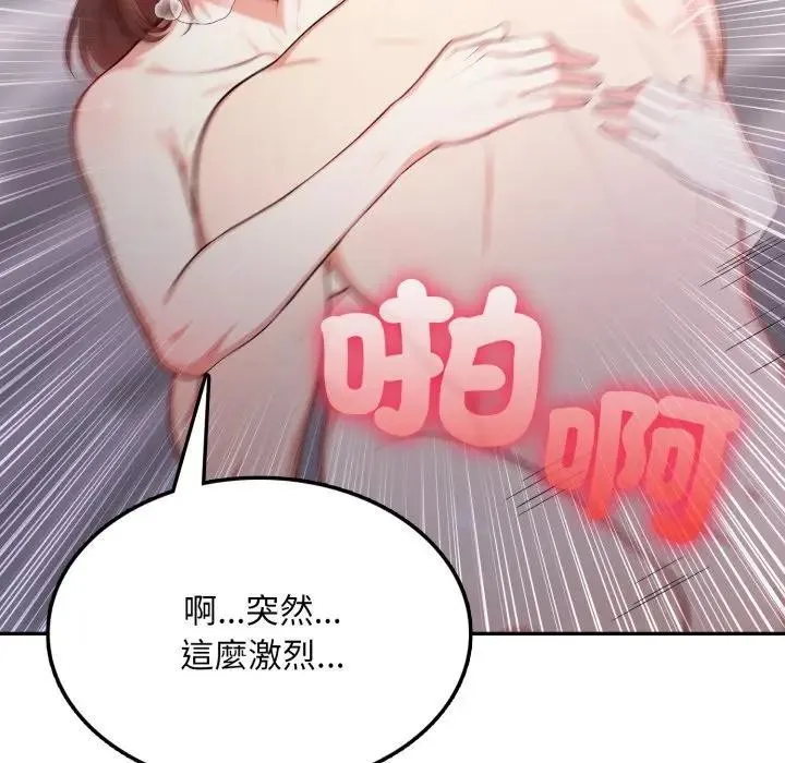 第13话 101