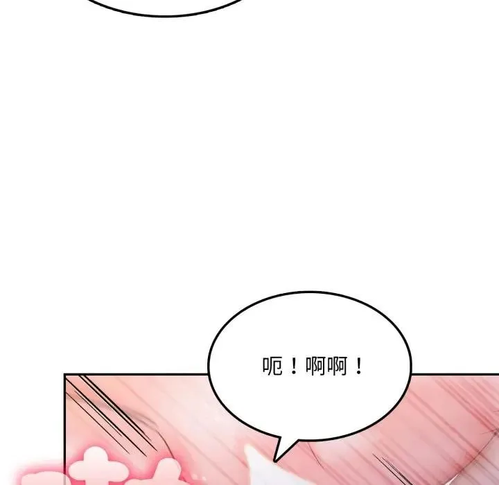 第13话 102