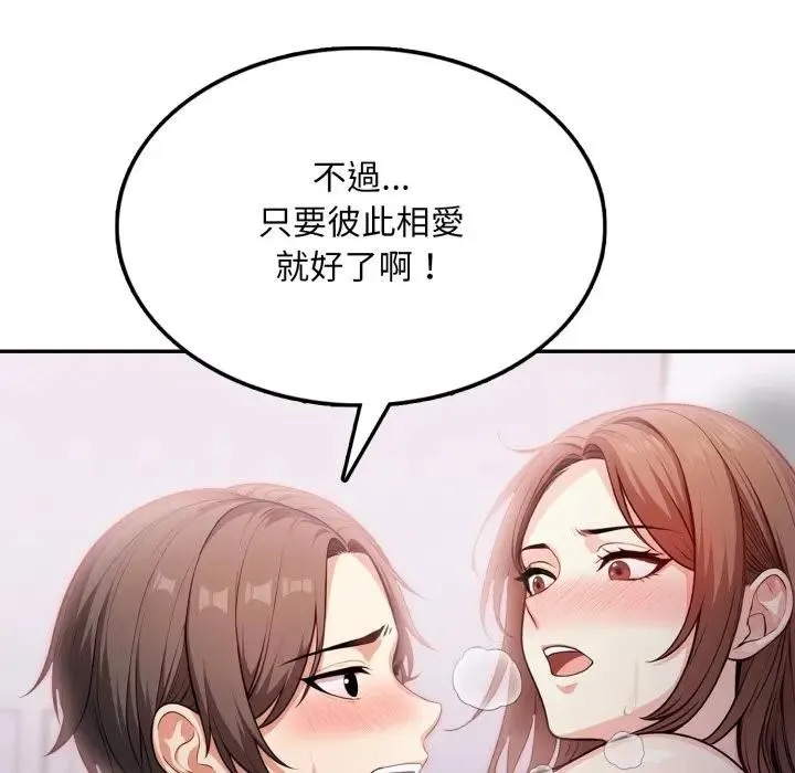 第13话 104