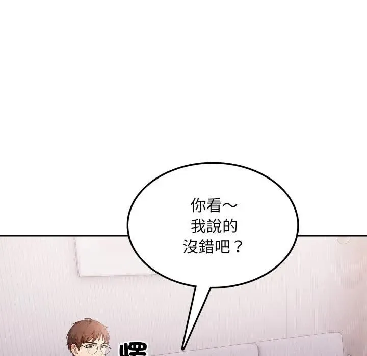 第13话 110