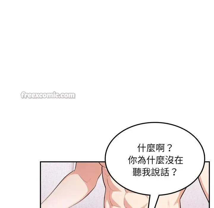 第13话 112