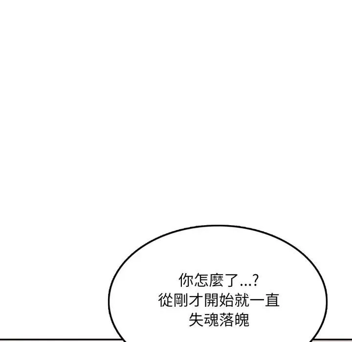 第13话 114