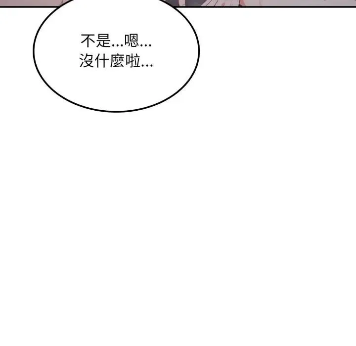 第13话 116