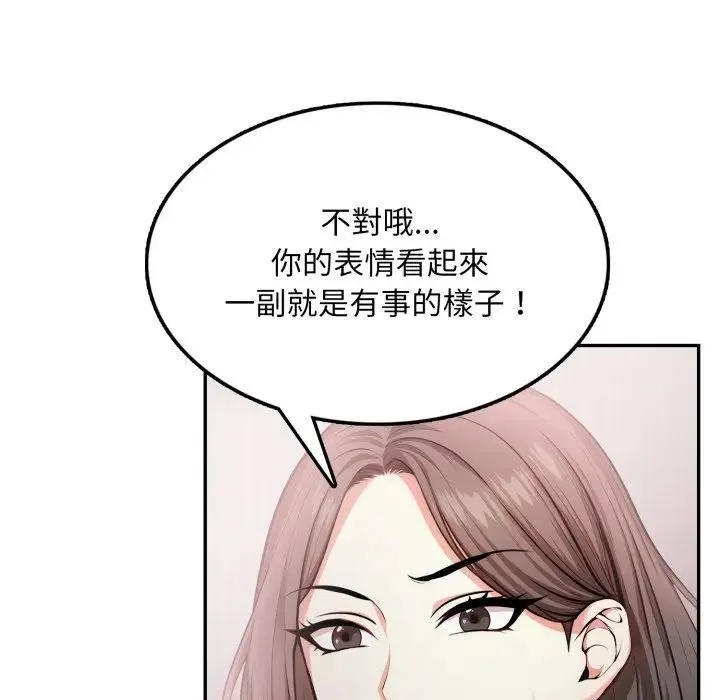 第13话 117