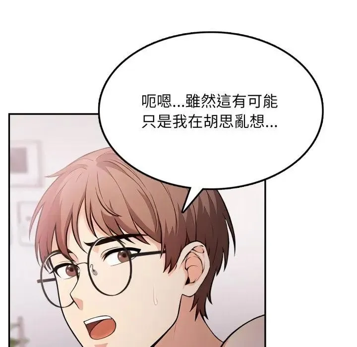 第13话 119