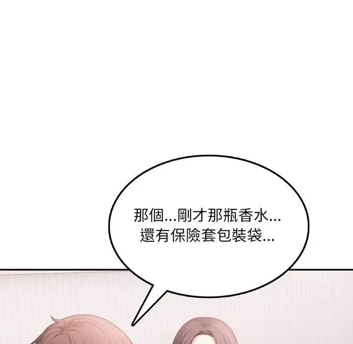 第13话 121