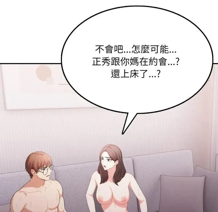 第13话 127