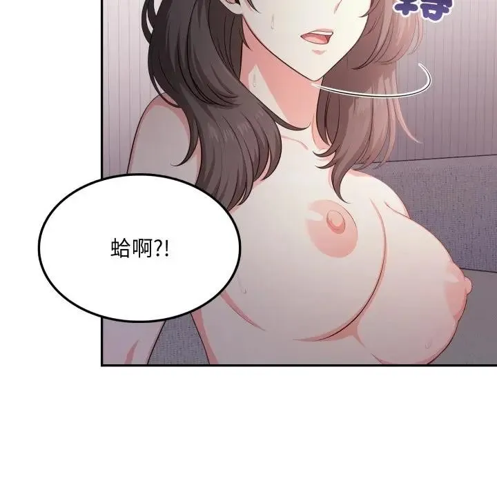 第13话 132