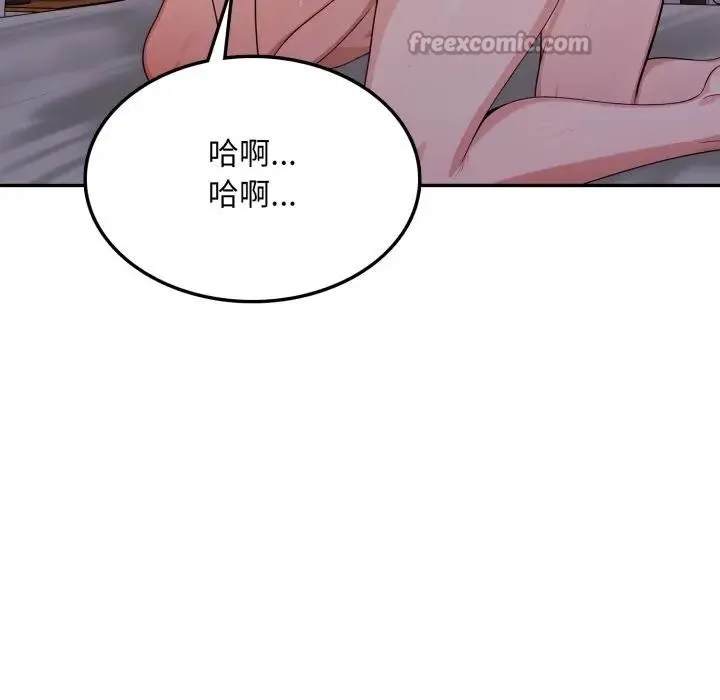 第13话 140
