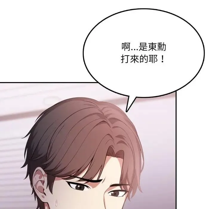 第13话 143