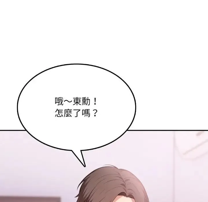 第13话 148
